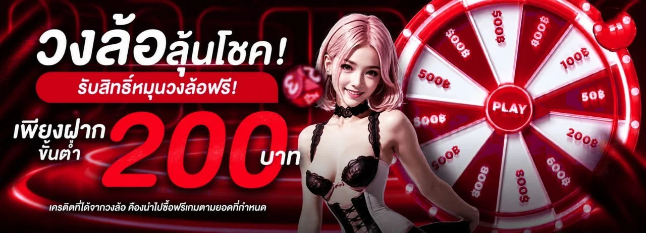 เกมสล็อตยอดนิยมบนเว็บ UEA9 สล็อตเว็บตรง