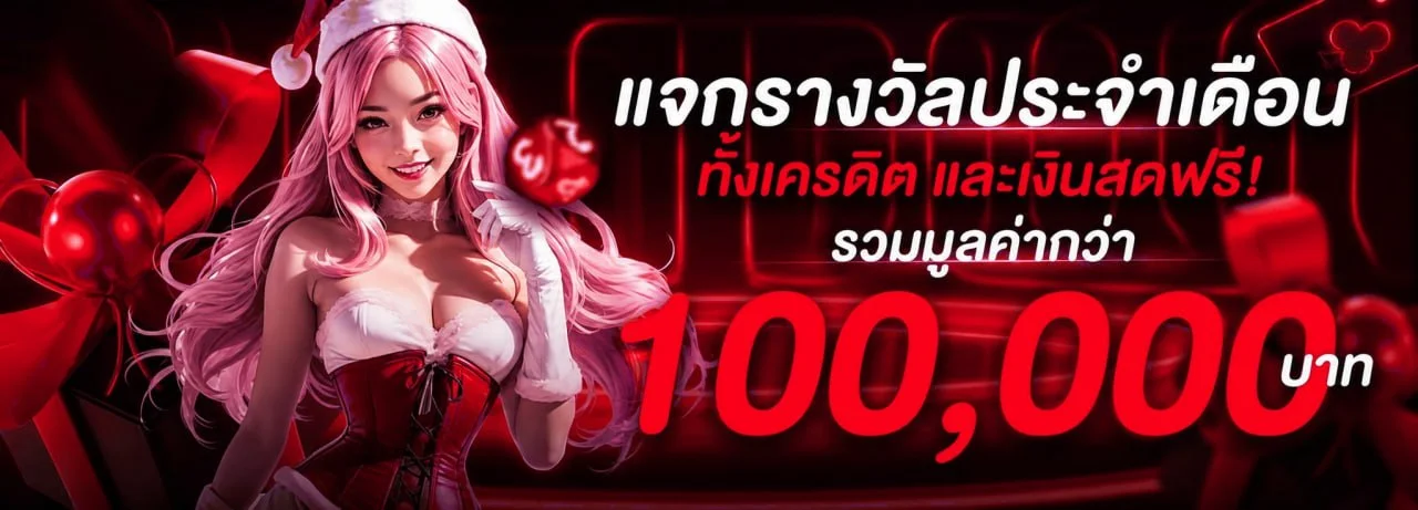 หน้าเว็บ UEA9 คาสิโนออนไลน์และสล็อตเว็บตรง